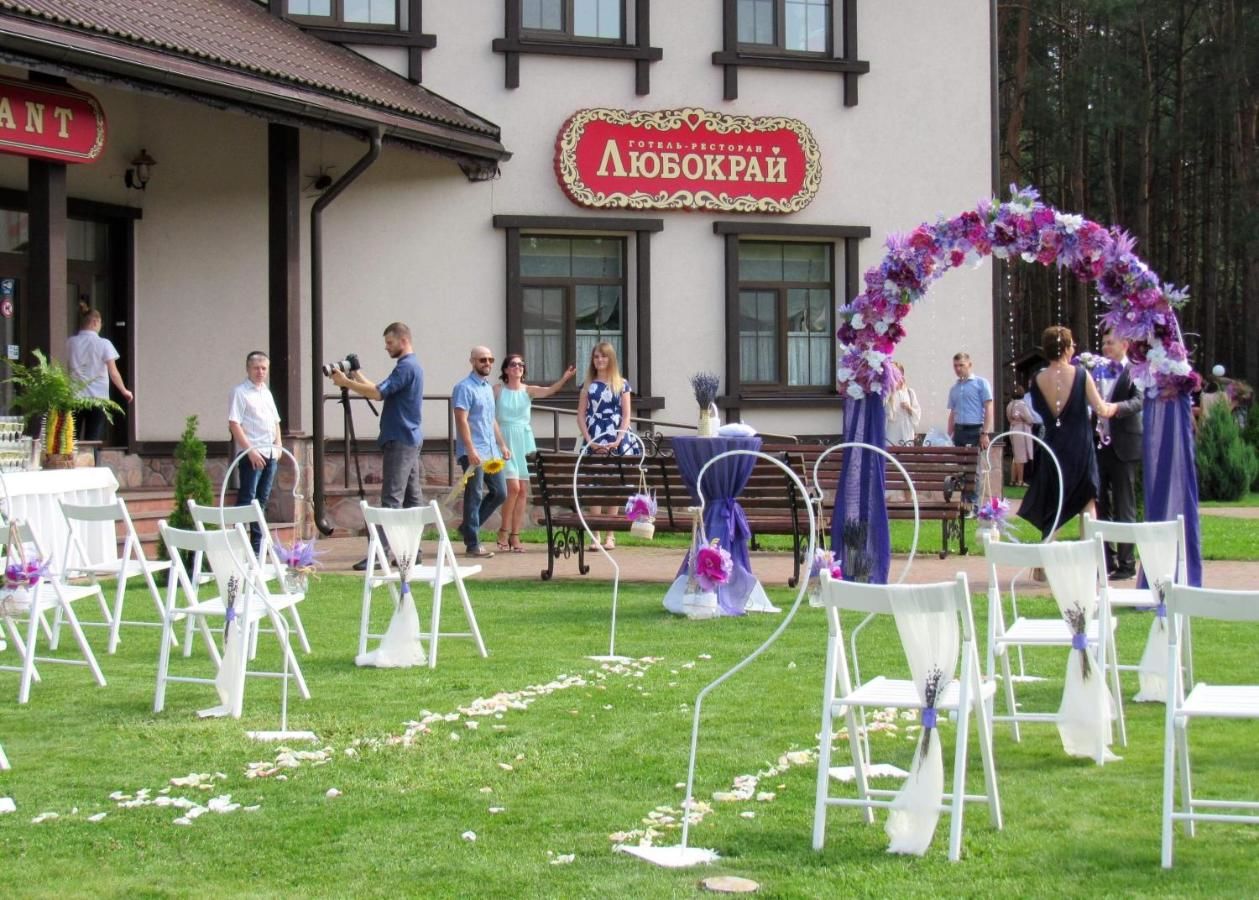 Отель Hotel and Restaurant Complex Lubokray Переяслав-Хмельницкий