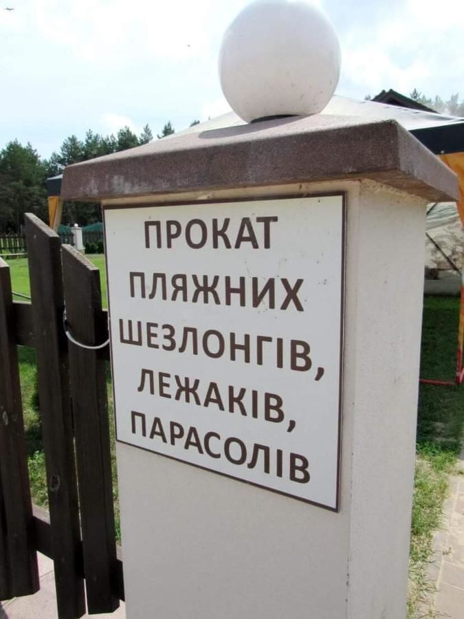 Отель Hotel and Restaurant Complex Lubokray Переяслав-Хмельницкий-41